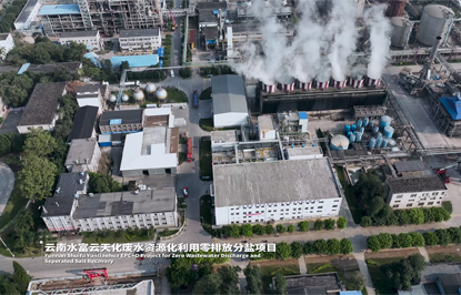 武汉创新环保公司